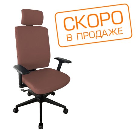 Офисное кресло Boston KB023H Коричневый (Коричневый)