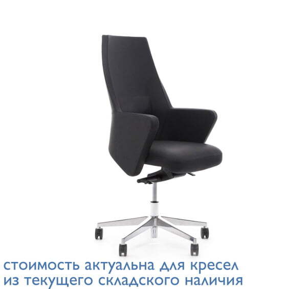 GRACE/B Кресло руководителя