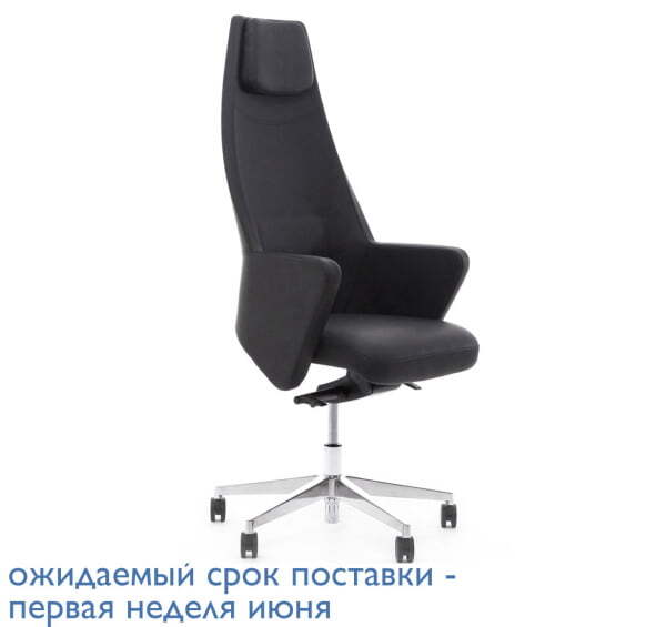 GRACE/A Кресло руководителя