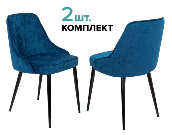Стул для кухни KF-5_2 комплект 2шт темно-синий Velvet 29 металл черный на ножках (KF-5/VELV29_2) (Темно-синий)